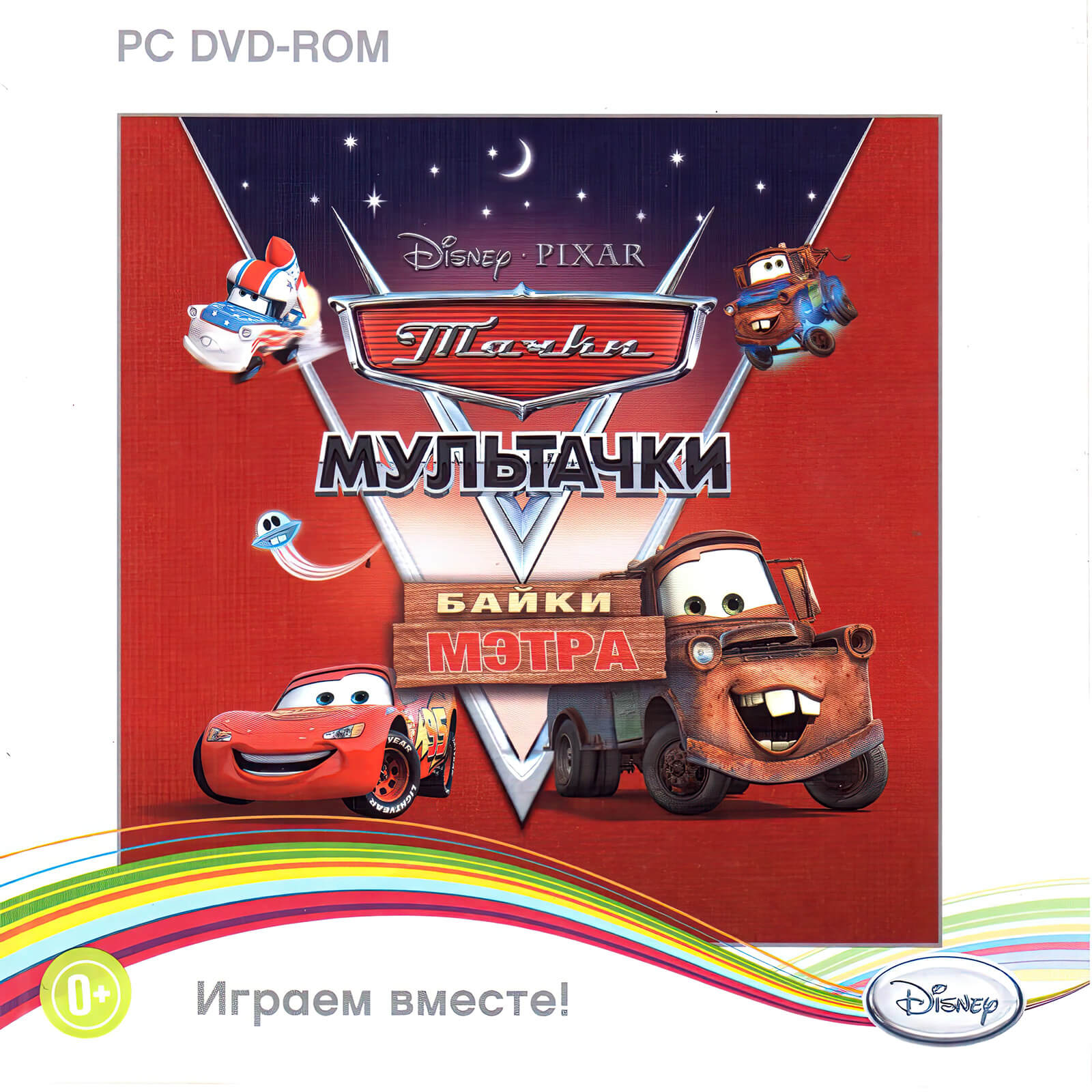 Лицензионный диск Cars Toon Mater's Tall Tales для Windows